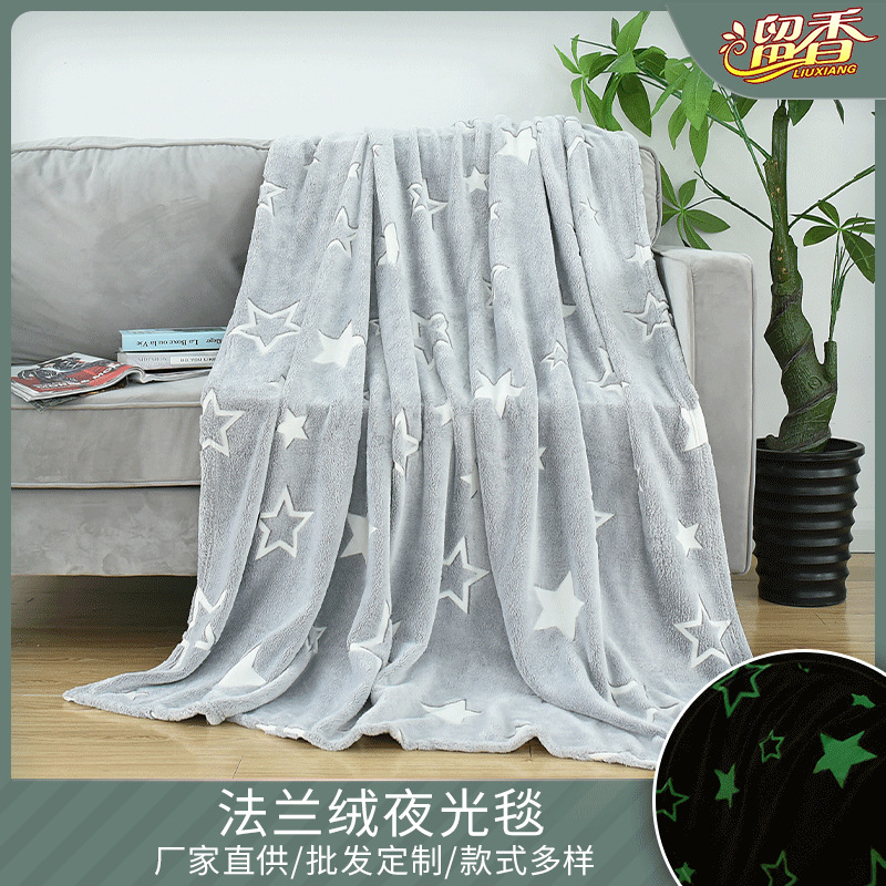 Cross border Cartoon Flannel Blanket Amazon Flannel printing Noctilucent Noon break Blanket keep warm fluorescence Blanket