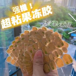 Cowhide Jelly Gel Wearing Nail Paste Super Adhesive Special Strong Nail Paste Super Adhesive Ultra-thin Double-sided Adhesive Waterproof