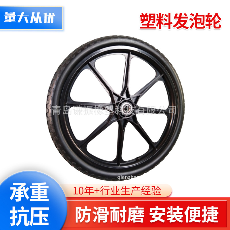 亚马逊20英寸塑料发泡轮 20x1.95PU轮胎 园艺手推车轮子 纸箱包装