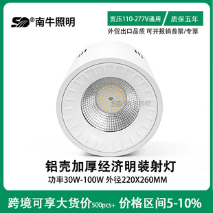 �f�_����B��LED����Ͳ��40��50��60�߰׹����8��ֱ��230mm