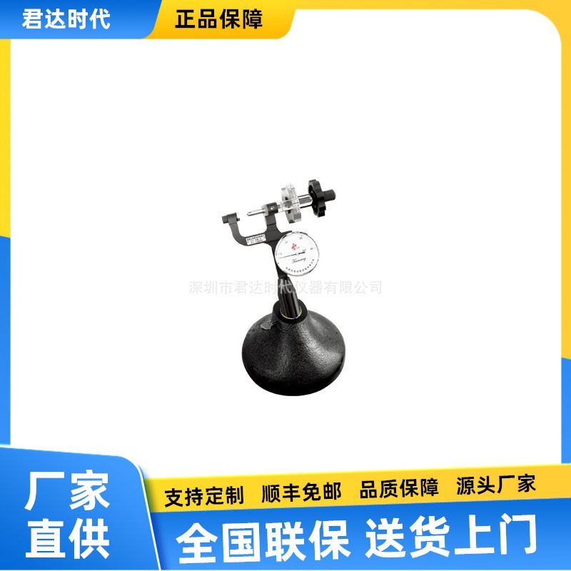 PHR-1型小型便携洛氏硬度计 PHR小型洛氏硬度计