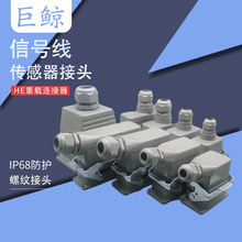 �������d�B����HE-6о10�16��32λ48о24���չ��I���^����������