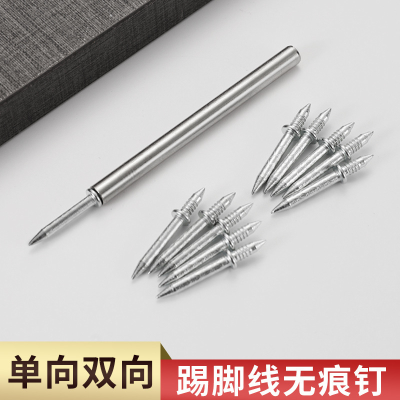 Double-headed nail skirting line seamless nail two-way edge sealing non-hole nail fixed nail two-headed nail sleeve iron nail sheep angle nail