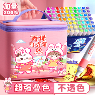 Acrylic Marker Pen Children's Waterproof and Impermeable Color Stacking Color Pen Student Art Washable Pony Small