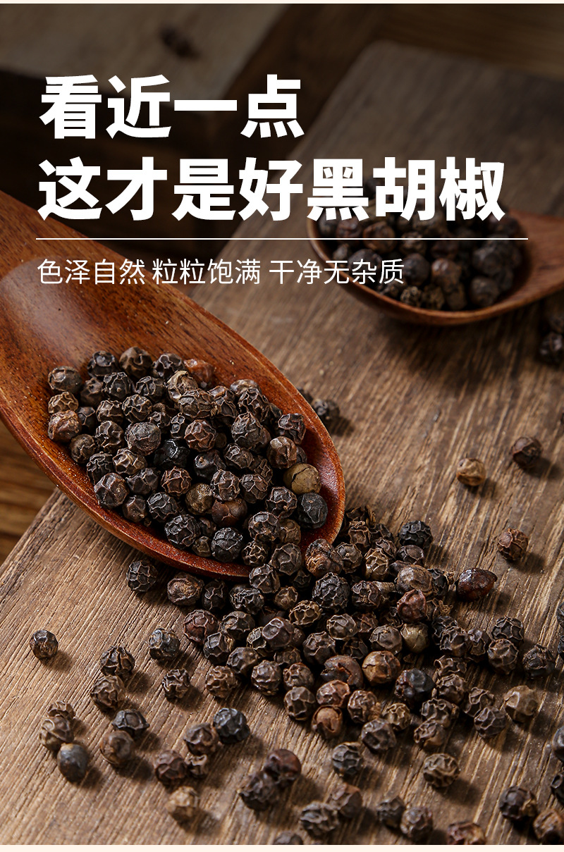 Black Peppercorns (Piper nigrum) — Whole Dried Spice, 150g Pouch for Steak & BBQ key features