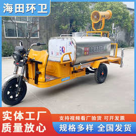 小型园林绿化消毒车 多功能雾炮抑尘车 加厚罐体操作简单