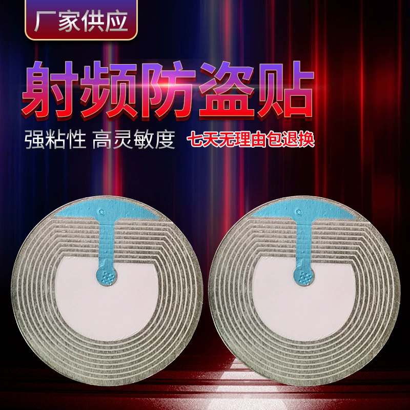 Горячая распродажа RF Мягкая Этикетка R40 Противоугонная наклейка 8,2 МГц продукт Противоугонная этикетка Мягкая Этикетка для супермаркетов Противоугонная