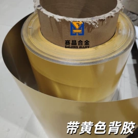 镍合金;铁;铁芯非晶材料