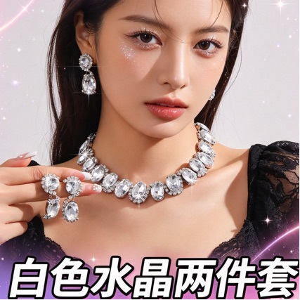 跨境外贸欧美时尚水晶水钻满钻彩色水晶项链耳环晚宴礼服百搭配饰