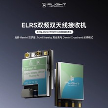 iFlight���w ELRS�p�l�p�쾀 ��ּ�GemX/�p���� FPV��Խ�C���ՙC