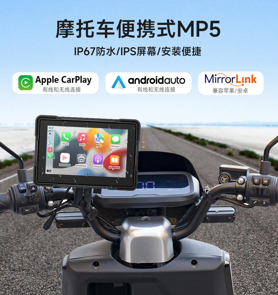 5inch Motorcycle Carplay Dash Cam Dual Recording In-Car Pnd Portable Mp5 Player Motorcycle