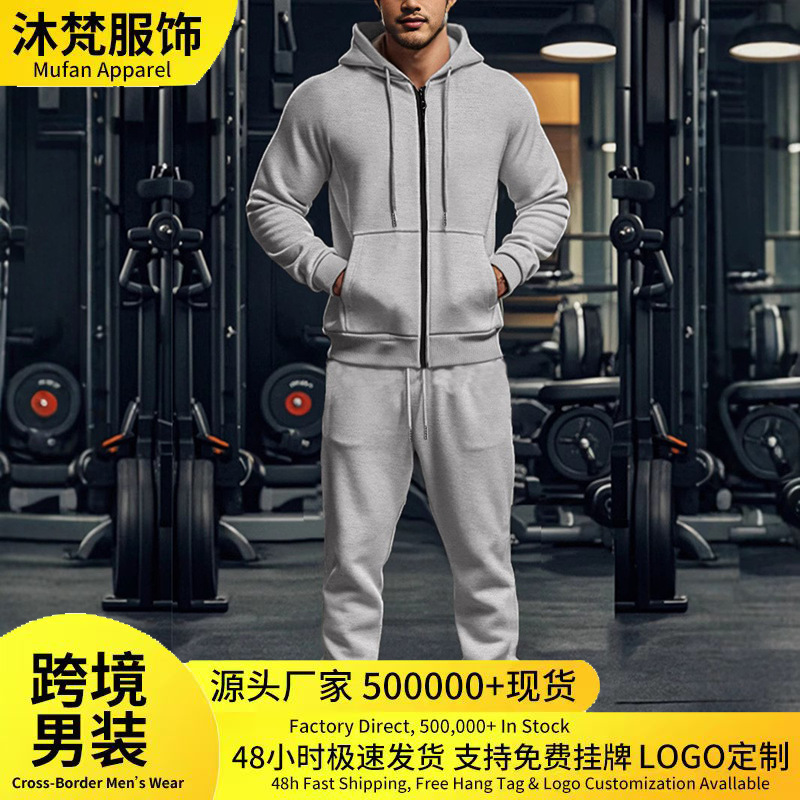 Cross-border Amazon men's autumn/winter solid color fleece-lined warm waterproof zipper long-sleeved hooded casual sportswear set