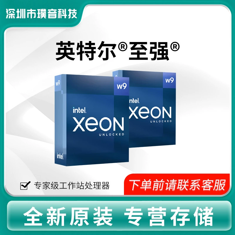 Для Intel Xeon W9-3475X, процессор (82.5 Мб кэша, 2.20 ГГц)