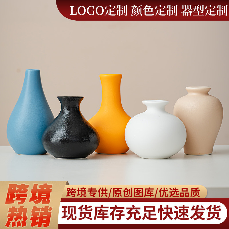 Amazon cross-border e-commerce for five-piece vase ceramic with pearl cotton packaging decoration decoration vase
