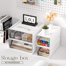 收纳盒组合抽屉式桌面透明收纳盒叠加办公文件储物卧室书房收纳柜