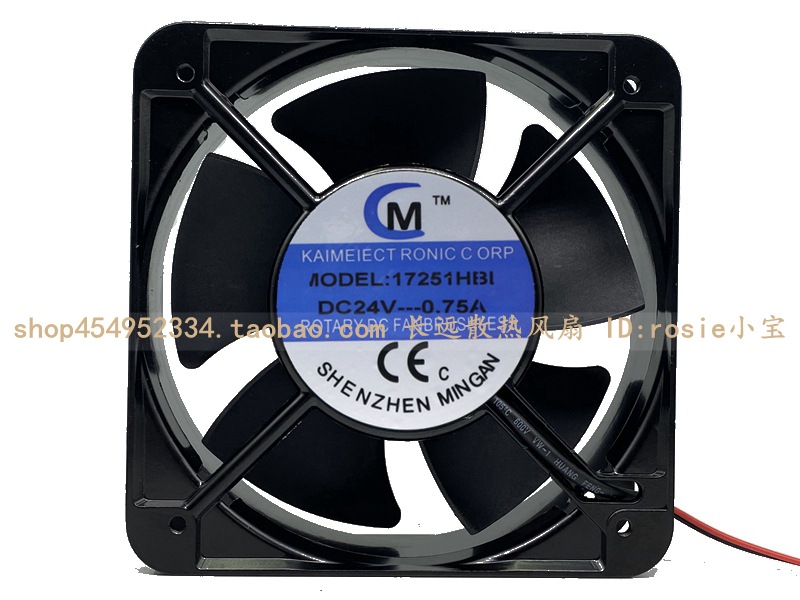 全新15CM/厘米 15050滚珠轴承24V大风流高转速铝壳散热风扇 风机