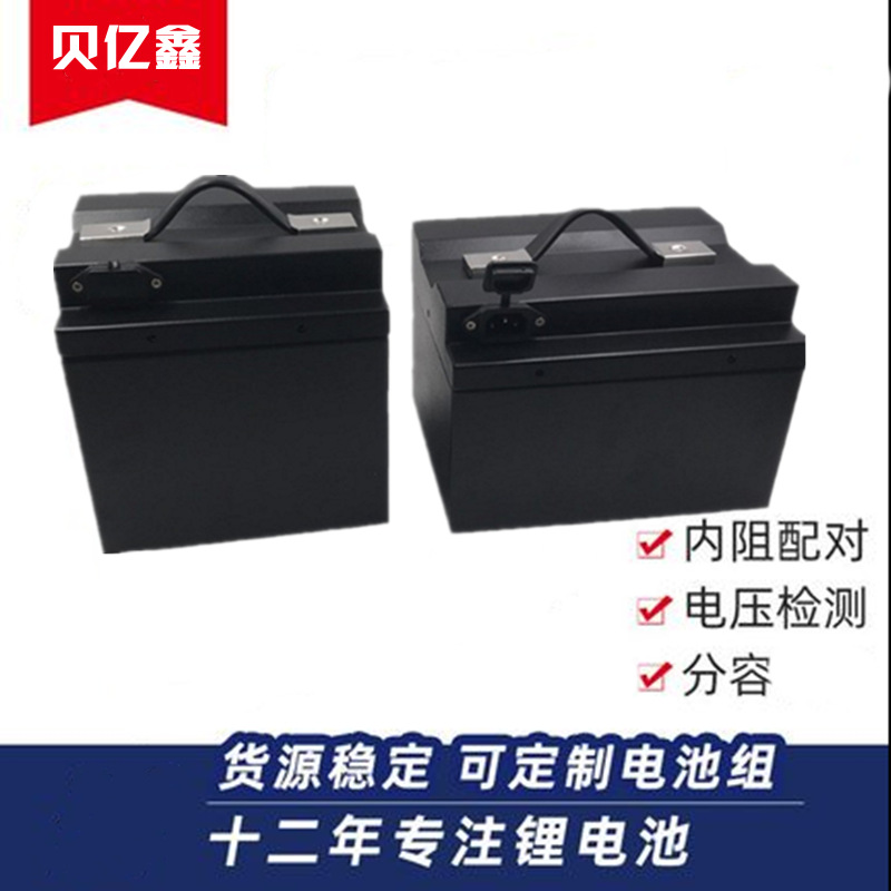 电动车锂电池60v20ah磷酸铁锂48v60v64v72v20ah电摩三轮车电池