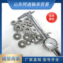 ������� F693 F694 F695 F696 F697 F698 F699 F6900 ZZ -2RS