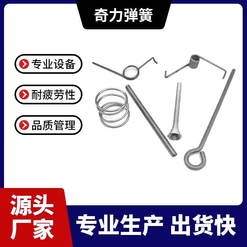 厂家供应垃圾桶弹簧开关锁扣卡小扭簧夹子扭力弹簧各类型扭转弹簧