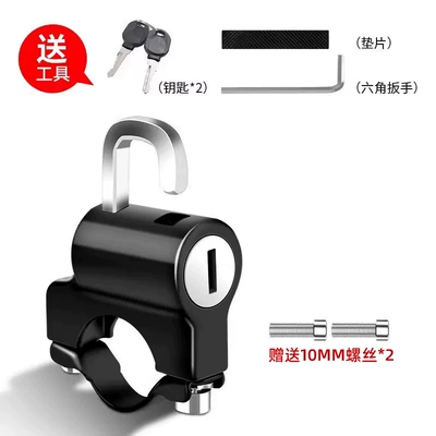 Vehicle Helmet Lock, Battery Bicycle Helmet lock - anti-theft-helmet-lock-tools-are-provided
