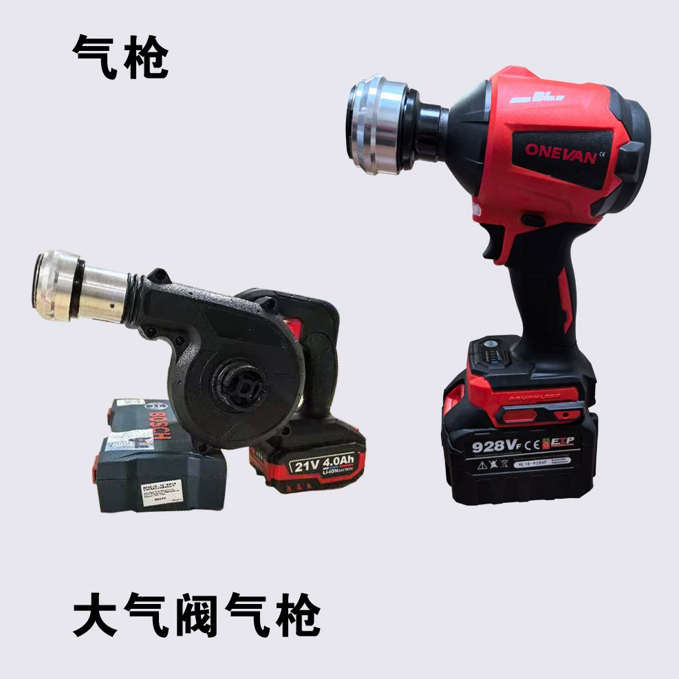 Контейнер надувной мешок усиленный шкаф буфер подушки безопасности заполненный мешок заряд портативный надувной пистолет атмосферный клапан