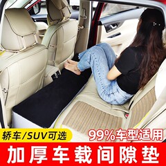 車載旅行用SUV車後部座席用エアーベッド、分割式隙間パッド、隙間埋めパッド、エアーベッド、快適で持ち運びやすい