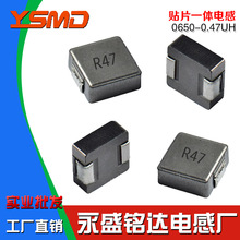 һ�w����늸�0650 0.47UHӡ��4R7�ߴ�6*6*5mm�NƬ���ʴ�������S