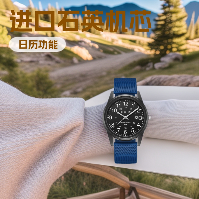 Shihe Men's Watch Waterproof Dial Casual Gift Military Watch Calendar Student Sports Quartz Watch Silicone Strap