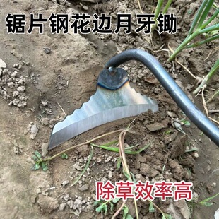 Agricultural Hoe, Manganese Steel Long Handle Crescent Hoe, Weeding Hoe, Manual Weeding Machine, Agricultural Tool, Grass Shovel, Soil Loosening Hoe