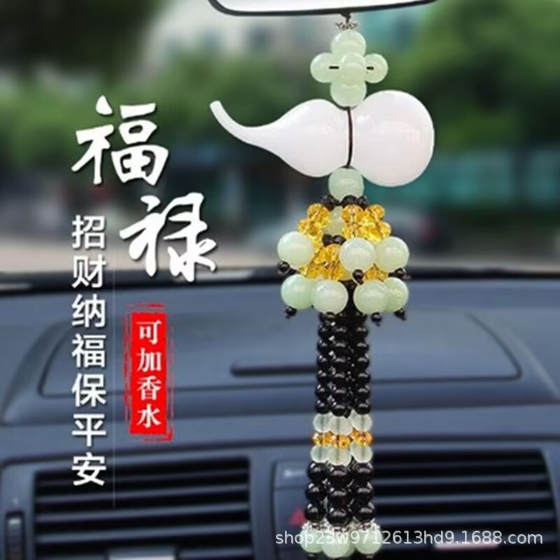 Car hanging: Qìchē Double-Sided Safe - white-jade-gourd