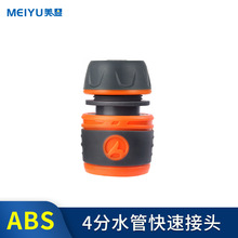 ���l����ϴ܇��4��ˮ��ˮ�����^������ÿ��ٰ��zͨˮ��ˮ���^