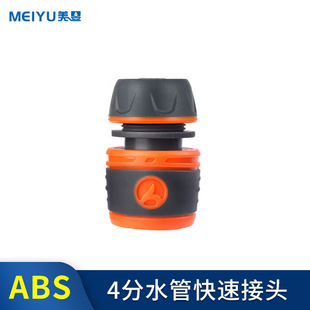 ���l����ϴ܇��4��ˮ��ˮ�����^������ÿ��ٰ��zͨˮ��ˮ���^