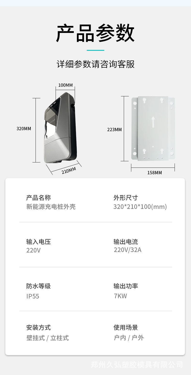 详情_07.jpg