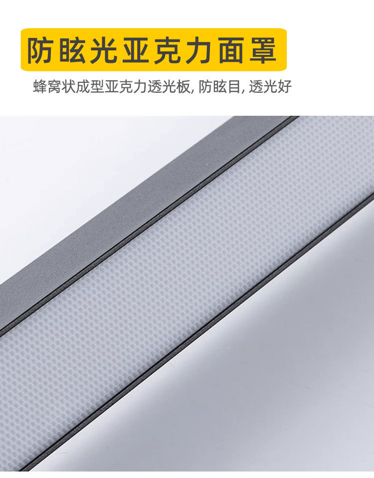 闀挎潯杞ㄩ亾鐏1⃣洿鎾ˉ鍏夌伅鏈嶈搴楀晢閾虹嚎鏉″瀷娉涘厜鑱氬厜瀵艰建鐏痋
