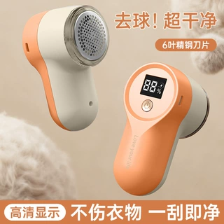新款毛球修剪器充电便携式剃毛器衣物去毛球器家用除毛机厂家批发