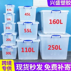 收纳箱;垃圾桶;休闲椅/凳