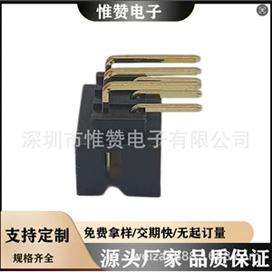 [惠州工产【简牛连接器】间距2.0mm塑高6.4mm双排弯插简牛连接器]