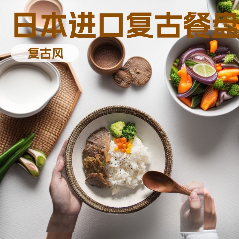 일본 수입 미노야키 레트로 거친 질감의 도자기 접시, 일본식 식기, 가정용 접시, 도자기 식기 도매