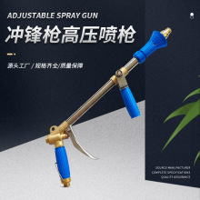 农用打药喷雾器冲锋枪式高压雾化喷枪厂家直供电动喷雾器新款