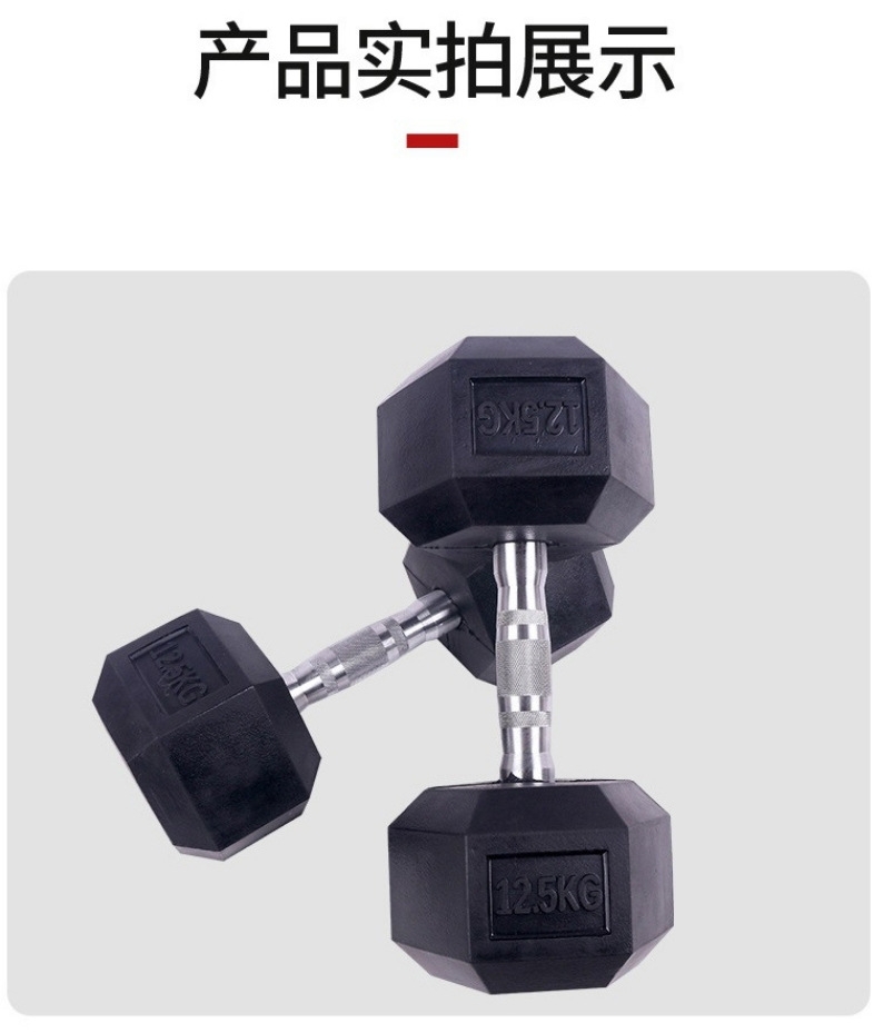 Dambıl katı dökme demir kauçuk kaplı fitness dambıl ev kuvvet antrenmanı elektrokaplama küçük dambıl seti şekillendirme