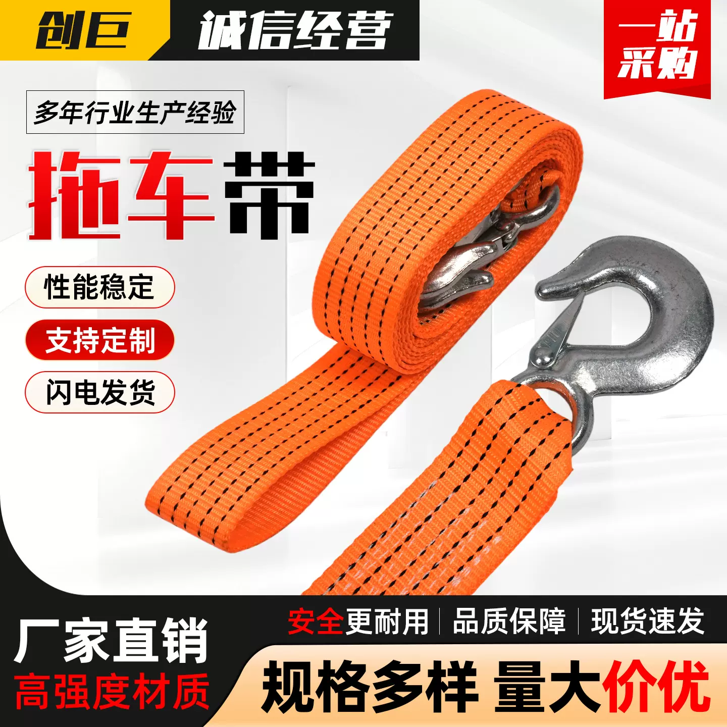 汽车车用拉车3吨3米强力荧光色拖车绳批发 自驾有备无患 opp袋装