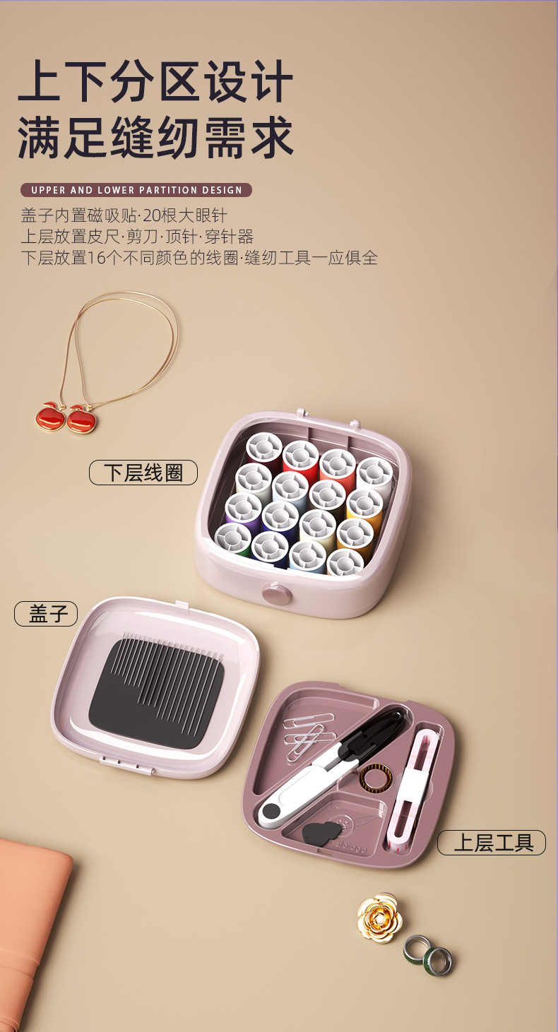 最后拼图-粉色_08.jpg
