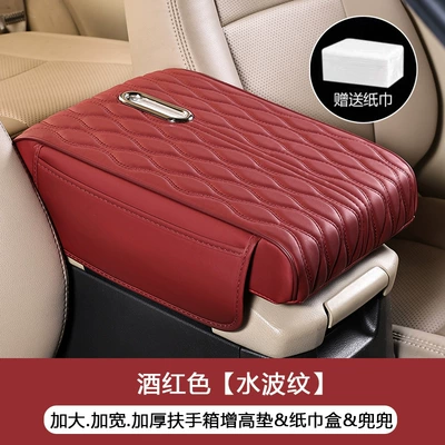 Armrest box pad | Box Pads, Enlarged and Widened - extra-large-style-water-ripple-paper-towel-pocket-wine-red
