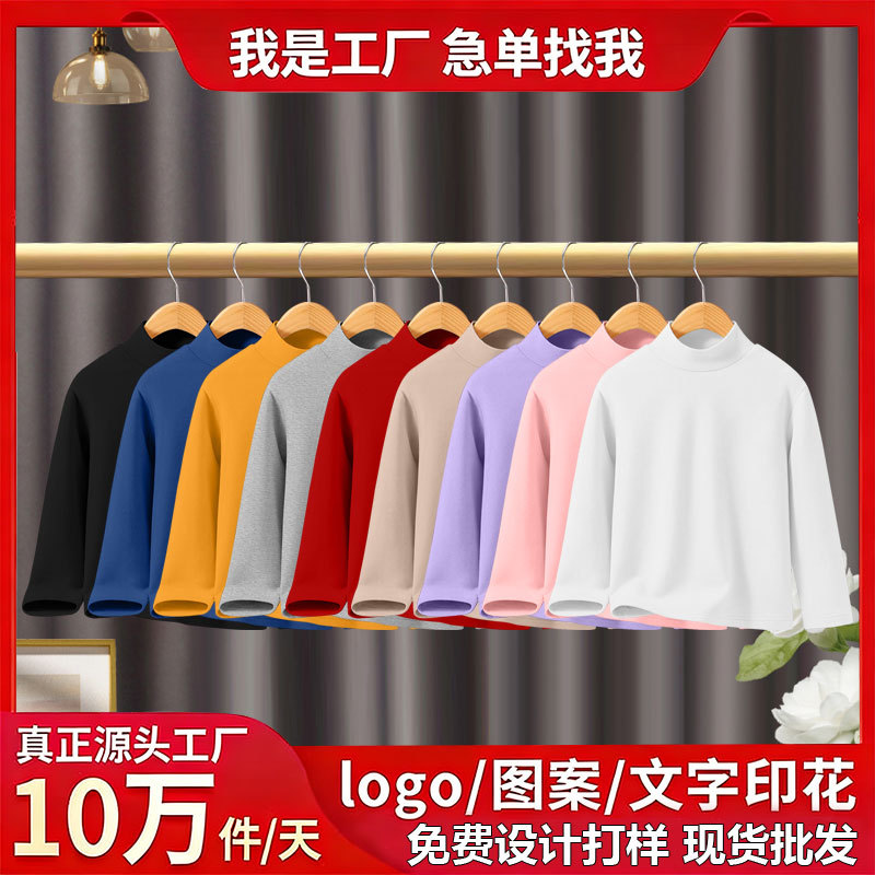 Children's thermal undershirt, autumn and winter new style, boys and girls, high neck, Korean style long sleeve top, trendy