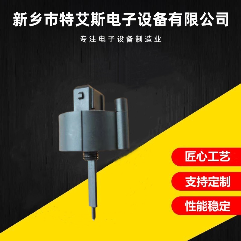 南汽依维柯跃进江淮皮卡轻卡重卡 柴油滤清器积水水位传感器