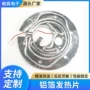 定制远红外耐高温usb电热片