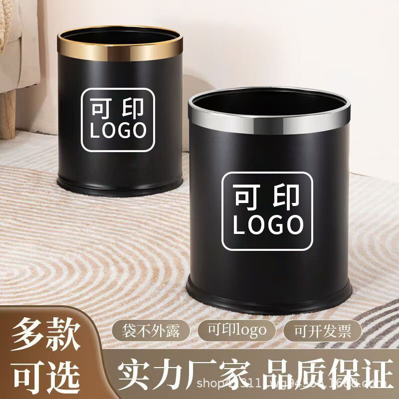In-Stock Household Hidden Trash Bags, Double-Layer Trash Can, Ktv Hotel Commercial Flame-Retardant Gold-Edged Luxury Trash Can In-Stock Household Hidden Trash Bags, Double-Layer Trash Can, Ktv Hotel Commercial Flame-Retardant Gold-Edged Luxury Trash Can