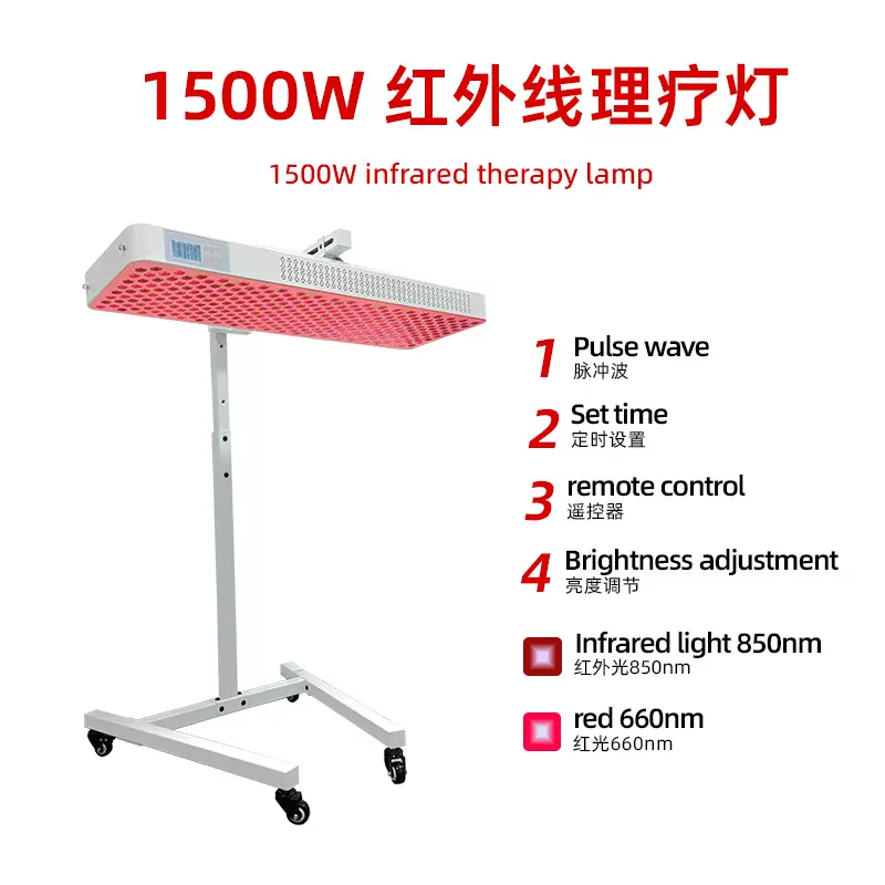 新款1500瓦红光理疗灯SPA会所俱乐部养生馆led红外线理疗仪大排灯
