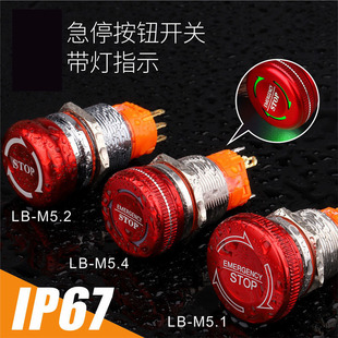 �tɫĢ���^��ͣ���o�_�P ���ٰ��o��ͣ�o IP67��ˮ���� 19/22mm