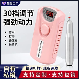 电动磨甲器;筋膜枪;瑜伽辅助用品